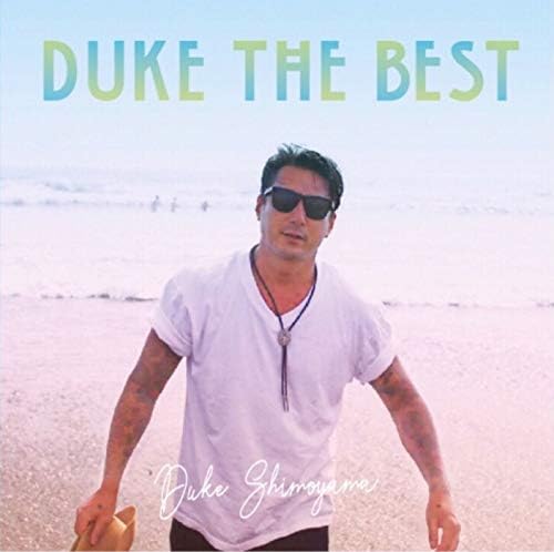 Amazon MusicでDuke ShimoyamaのDUKE THE BESTを再生する